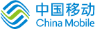 中国移动